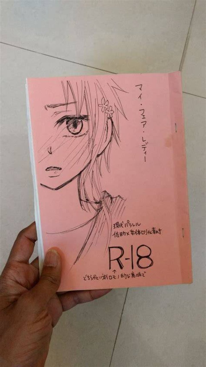 Doujinshi self-published manga comics